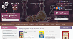 Desktop Screenshot of chessm.ru